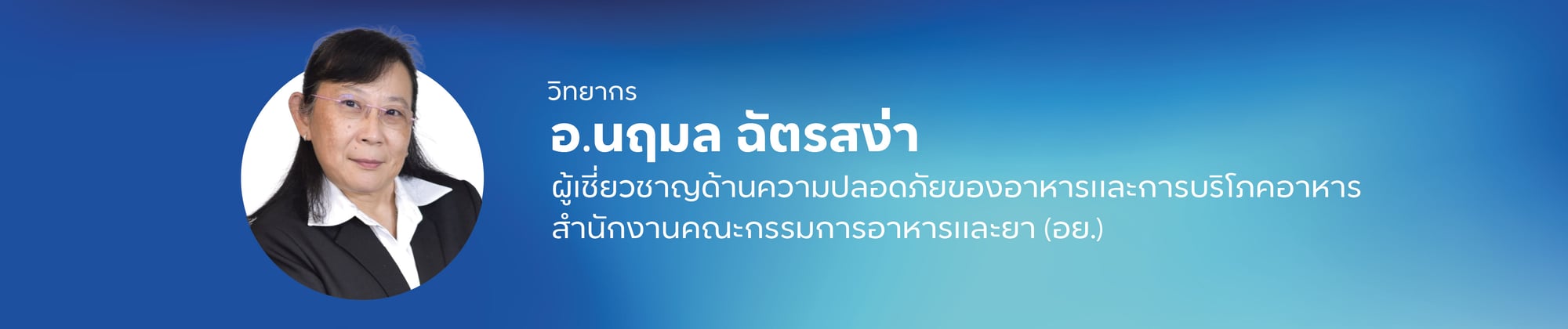 email banner-01-1