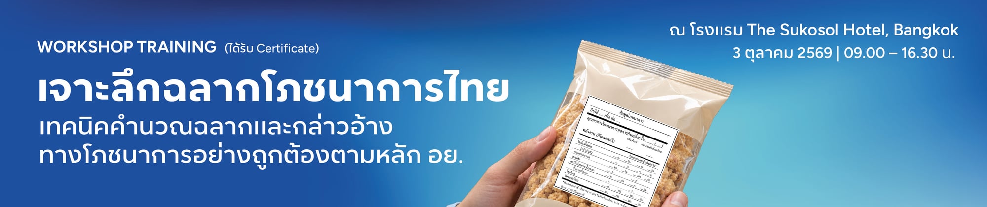 email banner-04-2
